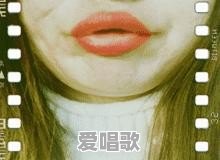 ktv唱歌,喝点酒乐感会很好,你有这种习惯吗?说说你的唱歌技巧 ktv唱歌,喝点酒乐感会很好,你有这种习惯吗?说说你的唱歌技巧 - 爱唱歌