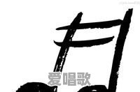 音乐转调的手法有哪些,能具体说一下每种手法都有什么特点吗? 音乐转调的手法有哪些,能具体说一下每种手法都有什么特点吗? - 爱唱歌