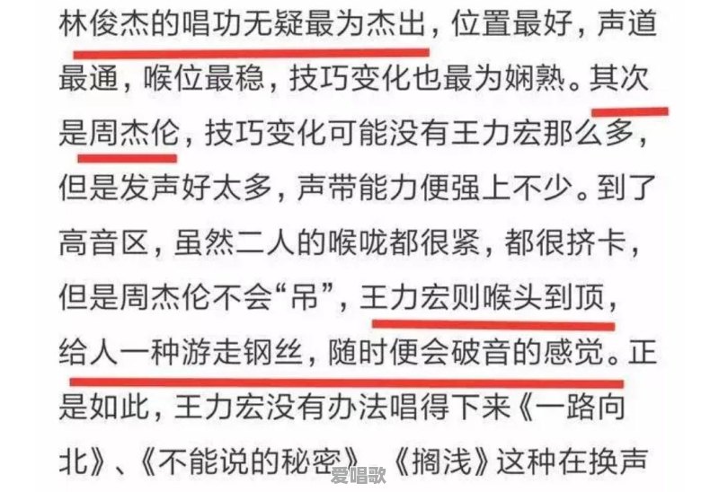 宋祖德炮轰周杰伦 : 新歌超烂,请赶紧离开娱乐圈!你怎么看 宋祖德炮轰周杰伦 : 新歌超烂,请赶紧离开娱乐圈!你怎么看 - 爱唱歌