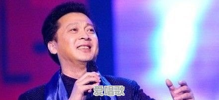 歌唱共鸣的方法有哪些 - 爱唱歌
