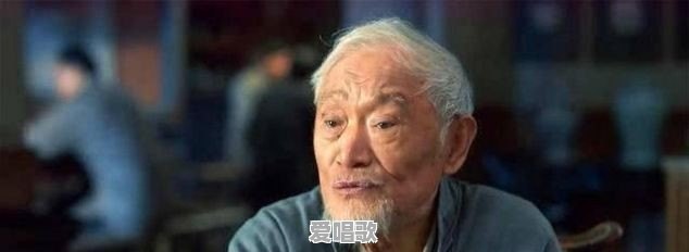 《老酒馆》开播，一群老戏骨撑起了这部戏的收视率，想听听您对这部戏的评价是什么 - 爱唱歌