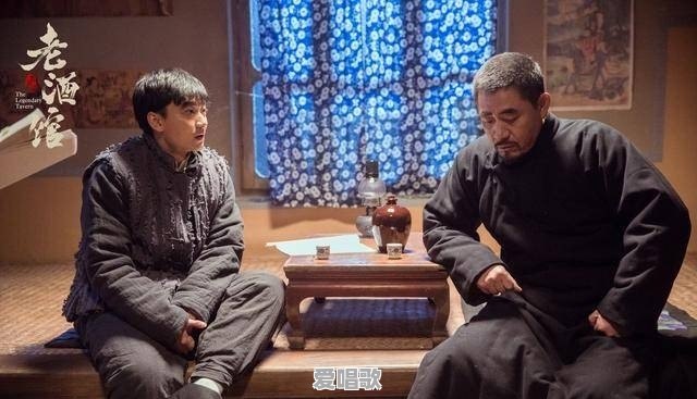 《老酒馆》开播，一群老戏骨撑起了这部戏的收视率，想听听您对这部戏的评价是什么 - 爱唱歌
