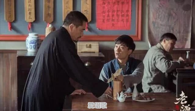 《老酒馆》开播，一群老戏骨撑起了这部戏的收视率，想听听您对这部戏的评价是什么 - 爱唱歌