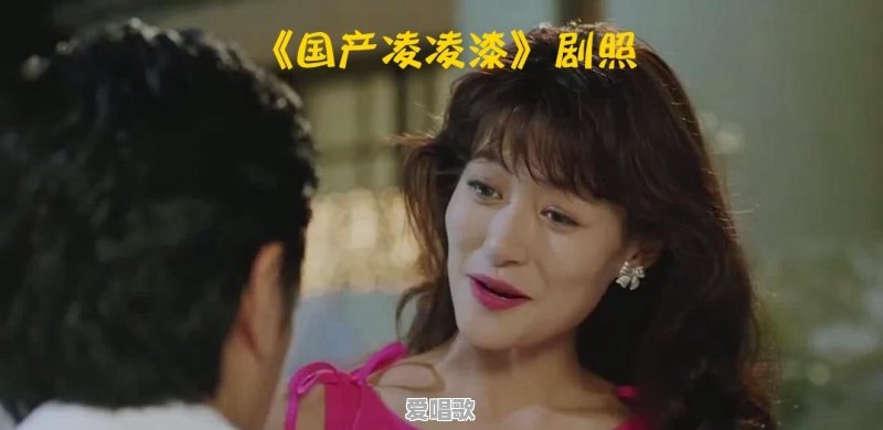 有哪些不得不看的爆笑喜剧电影 有哪些不得不看的爆笑喜剧电影 - 爱唱歌