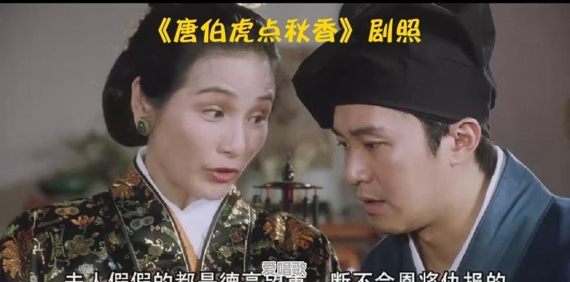 有哪些不得不看的爆笑喜剧电影 有哪些不得不看的爆笑喜剧电影 - 爱唱歌