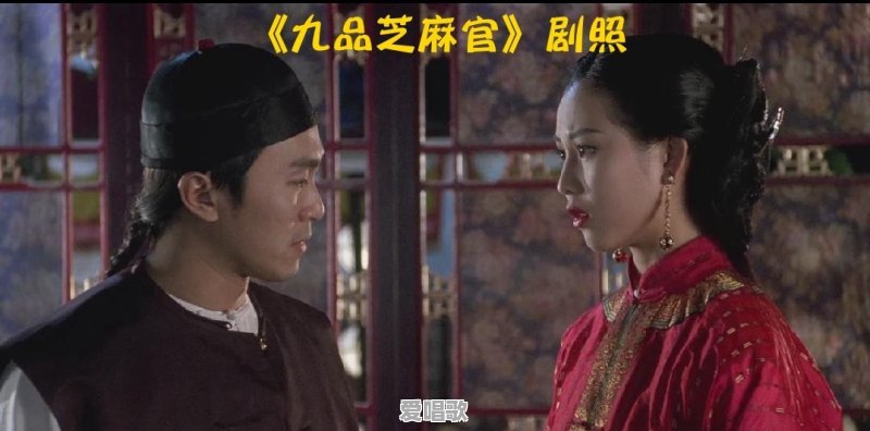 有哪些不得不看的爆笑喜剧电影 有哪些不得不看的爆笑喜剧电影 - 爱唱歌