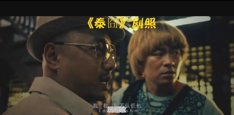 有哪些不得不看的爆笑喜剧电影 有哪些不得不看的爆笑喜剧电影 - 爱唱歌
