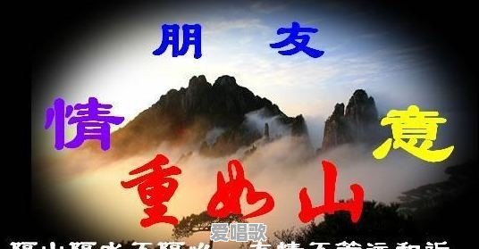 有人说“‘即使不联系,友谊仍然在’,这可能是骗人的话”你怎么看 有人说“‘即使不联系,友谊仍然在’,这可能是骗人的话”你怎么看 - 爱唱歌