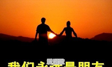 有人说“‘即使不联系,友谊仍然在’,这可能是骗人的话”你怎么看 有人说“‘即使不联系,友谊仍然在’,这可能是骗人的话”你怎么看 - 爱唱歌