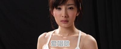 影视作品中,哪些演员的身材看着很一般,但其实好到你无法想象 影视作品中,哪些演员的身材看着很一般,但其实好到你无法想象 - 爱唱歌