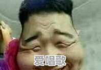 本人长得帅,身高183,不抽烟不喝酒,温柔善良幽默,唱歌还好听,为什么没女孩喜欢 本人长得帅,身高183,不抽烟不喝酒,温柔善良幽默,唱歌还好听,为什么没女孩喜欢 - 爱唱歌