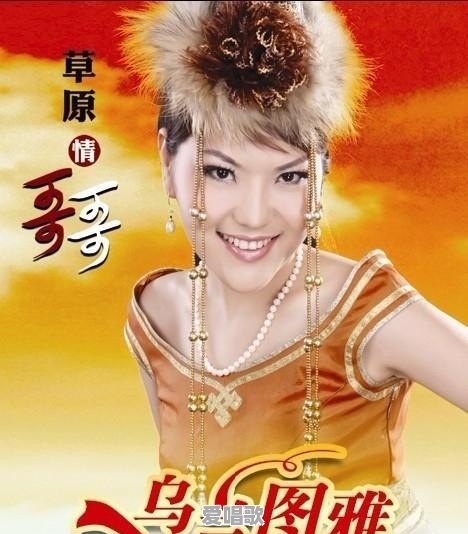 网络歌手最流行歌曲广场舞 网络歌手最流行歌曲广场舞 - 爱唱歌