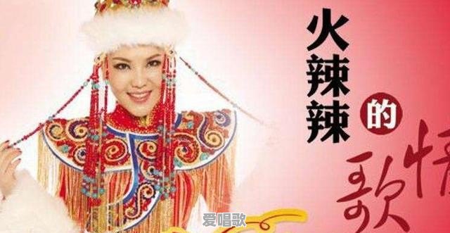 网络歌手最流行歌曲广场舞 网络歌手最流行歌曲广场舞 - 爱唱歌