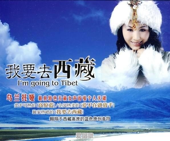 网络歌手最流行歌曲广场舞 网络歌手最流行歌曲广场舞 - 爱唱歌