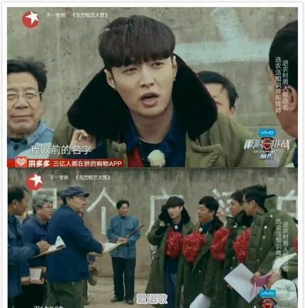 “半个娱乐圈的明星都改过名”,哪个明星原来的名字能让你笑半天 “半个娱乐圈的明星都改过名”,哪个明星原来的名字能让你笑半天 - 爱唱歌