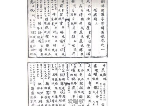 历史上越南领袖在中国生活20年，精通汉语，为何回国后立即废除汉字 - 爱唱歌