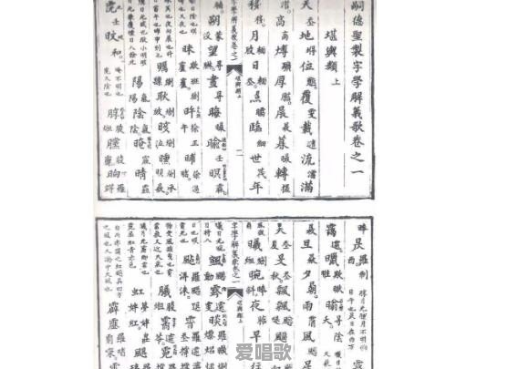 历史上越南领袖在中国生活20年,精通汉语,为何回国后立即废除汉字 历史上越南领袖在中国生活20年,精通汉语,为何回国后立即废除汉字 - 爱唱歌