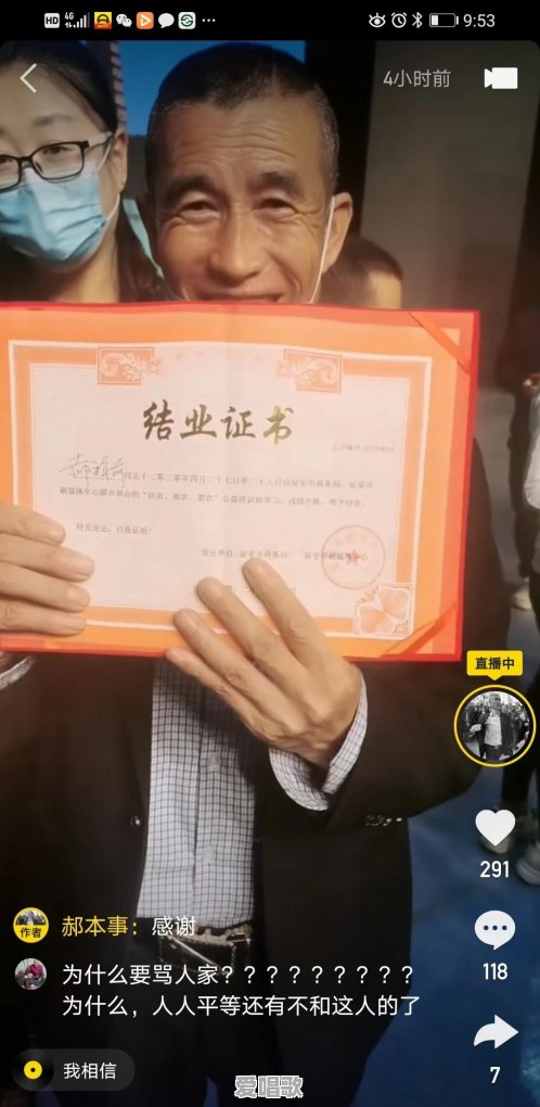 有的直播网红为什么被封杀?直播市场是不是该洗牌了 有的直播网红为什么被封杀?直播市场是不是该洗牌了 - 爱唱歌