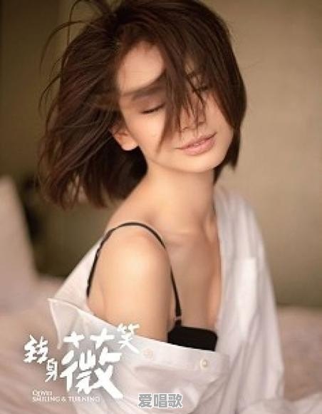 娱乐圈骨子里性感的女演员有哪些 娱乐圈骨子里性感的女演员有哪些 - 爱唱歌
