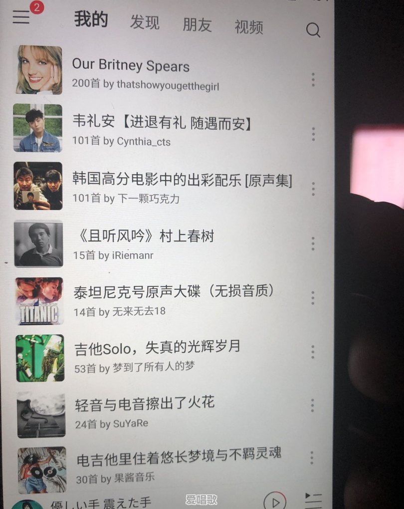 有什么歌是你在无聊时觉得很好听的?推荐一下 有什么歌是你在无聊时觉得很好听的?推荐一下 - 爱唱歌