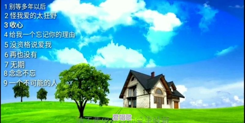 大家可以给我推荐一些好听的歌曲吗 大家可以给我推荐一些好听的歌曲吗 - 爱唱歌