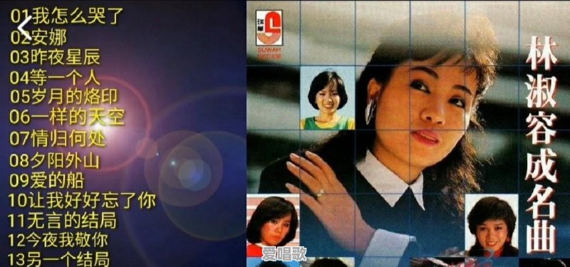 大家可以给我推荐一些好听的歌曲吗 大家可以给我推荐一些好听的歌曲吗 - 爱唱歌