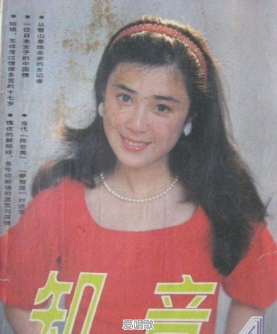 说说你们还记得的80,90年代的杂志报刊名字吗 说说你们还记得的80,90年代的杂志报刊名字吗 - 爱唱歌