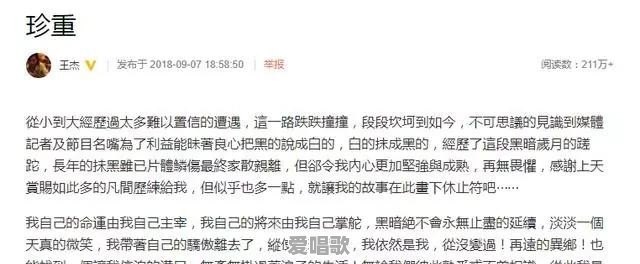 王杰和张杰谁的歌更动听？谁的影响力更大？谁的音色更好，高音更厉害 - 爱唱歌