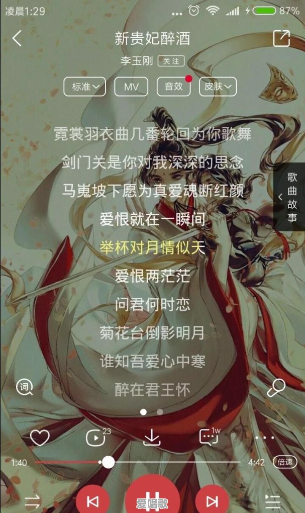 有哪些类似《牵丝戏》和《步戏》的歌曲 - 爱唱歌
