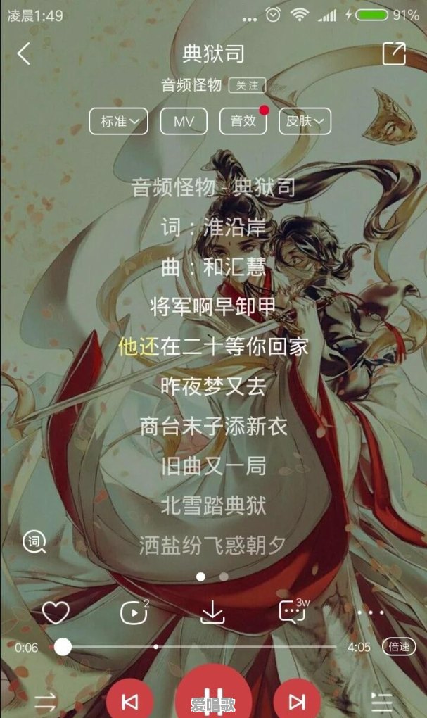 有哪些类似《牵丝戏》和《步戏》的歌曲 - 爱唱歌