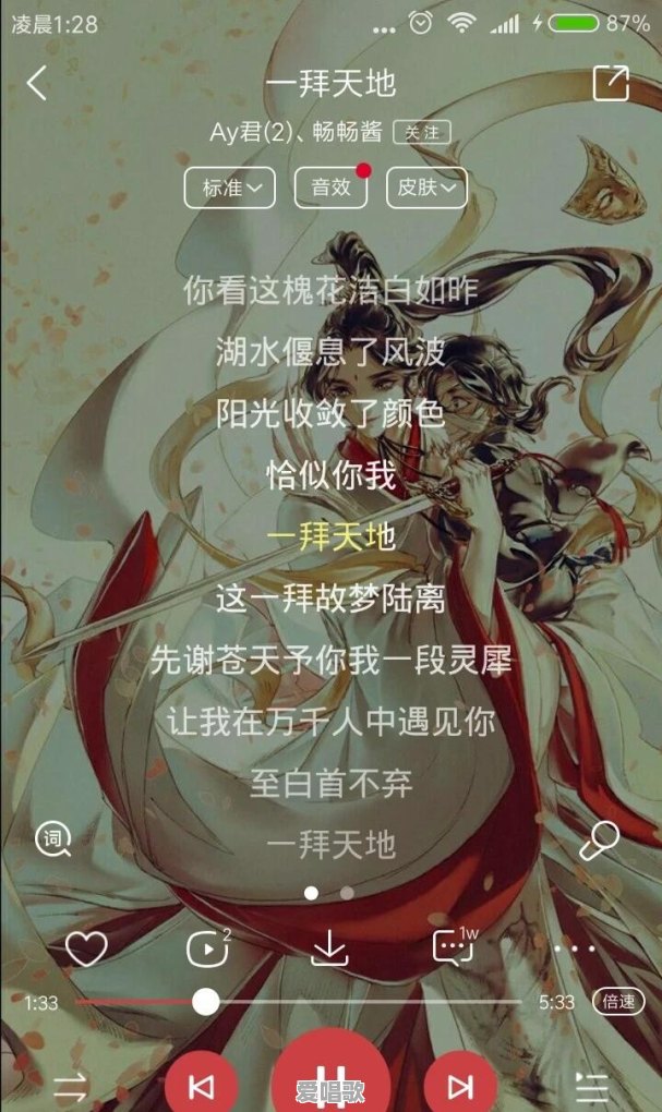 有哪些类似《牵丝戏》和《步戏》的歌曲 - 爱唱歌