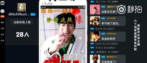 林更新的“网络一线牵,珍惜这段缘”和“九亿少女的梦”,都是什么梗 林更新的“网络一线牵,珍惜这段缘”和“九亿少女的梦”,都是什么梗 - 爱唱歌