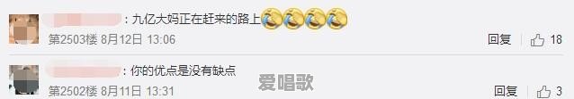 林更新的“网络一线牵,珍惜这段缘”和“九亿少女的梦”,都是什么梗 林更新的“网络一线牵,珍惜这段缘”和“九亿少女的梦”,都是什么梗 - 爱唱歌