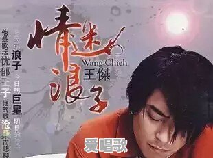 华语歌坛80、90、00年代的领军人物,你认为分别是谁呢 华语歌坛80、90、00年代的领军人物,你认为分别是谁呢 - 爱唱歌