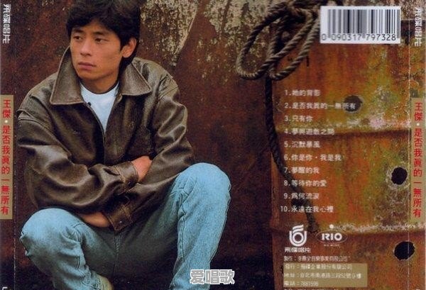 华语歌坛80、90、00年代的领军人物,你认为分别是谁呢 华语歌坛80、90、00年代的领军人物,你认为分别是谁呢 - 爱唱歌