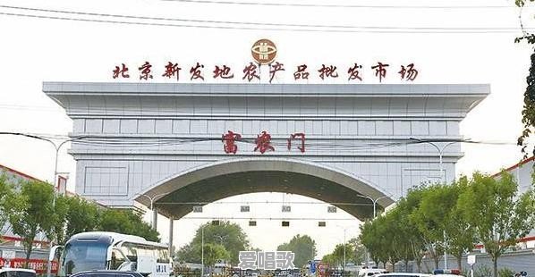 新疆疫情是怎么发生的?预计什么时间能结束 新疆疫情是怎么发生的?预计什么时间能结束 - 爱唱歌