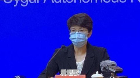 新疆疫情是怎么发生的?预计什么时间能结束 新疆疫情是怎么发生的?预计什么时间能结束 - 爱唱歌