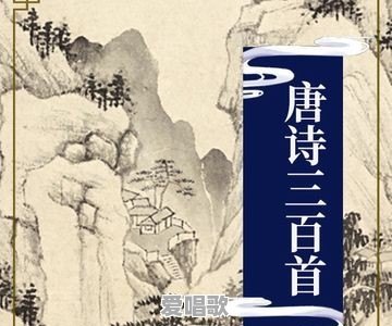 如何在网络时代把诗词发扬光大 - 爱唱歌