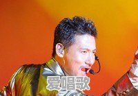 你喜欢张学友还是陈慧娴?为什么喜欢 你喜欢张学友还是陈慧娴?为什么喜欢 - 爱唱歌