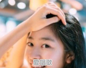 请问有歌唱妇女的歌吗 请问有歌唱妇女的歌吗 - 爱唱歌