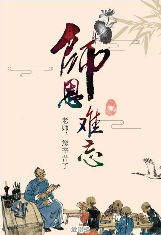 读书时期，你们做过什么轰动一时的事 - 爱唱歌