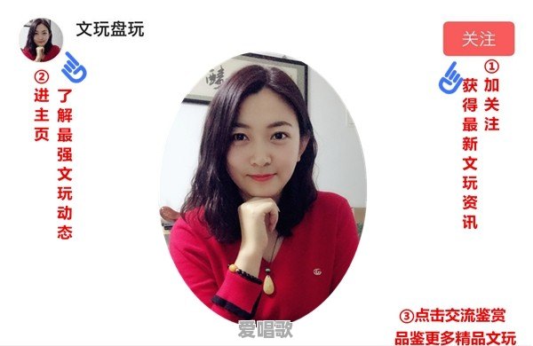 “百香籽”文玩手串火爆的背后有啥猫腻 - 爱唱歌
