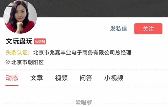 “百香籽”文玩手串火爆的背后有啥猫腻 - 爱唱歌
