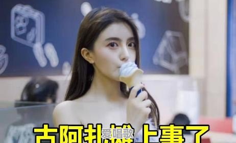 央视第五批封杀名单公布,封杀58位快手网红,封禁期限与天佑一样,你如何评价 央视第五批封杀名单公布,封杀58位快手网红,封禁期限与天佑一样,你如何评价 - 爱唱歌