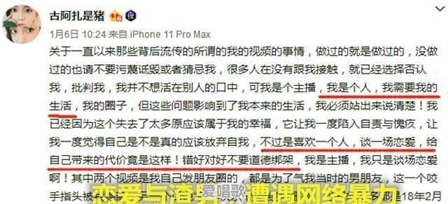 央视第五批封杀名单公布,封杀58位快手网红,封禁期限与天佑一样,你如何评价 央视第五批封杀名单公布,封杀58位快手网红,封禁期限与天佑一样,你如何评价 - 爱唱歌