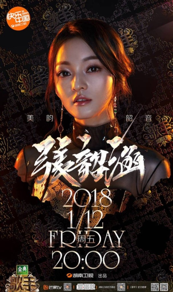 13号的张韶涵的厦门演唱会现场氛围怎么样 13号的张韶涵的厦门演唱会现场氛围怎么样 - 爱唱歌