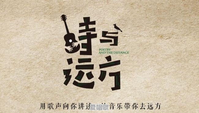有人说这些年华语音乐在没落，你怎么看 - 爱唱歌