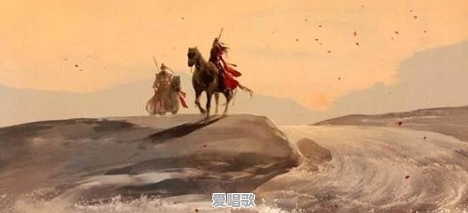 王翰和王之涣《凉州词》都是名篇绝唱,谁更胜一筹 王翰和王之涣《凉州词》都是名篇绝唱,谁更胜一筹 - 爱唱歌