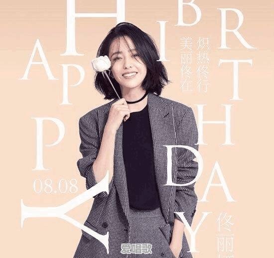 郑伊健的电影哪部最好看 郑伊健的电影哪部最好看 - 爱唱歌