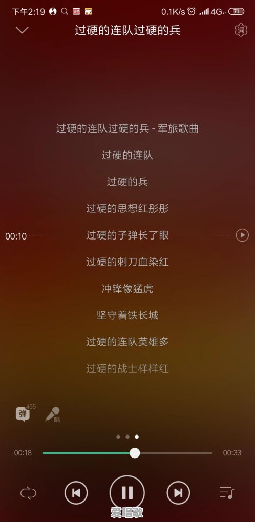 部队中经常唱的军歌有哪些 部队中经常唱的军歌有哪些 - 爱唱歌